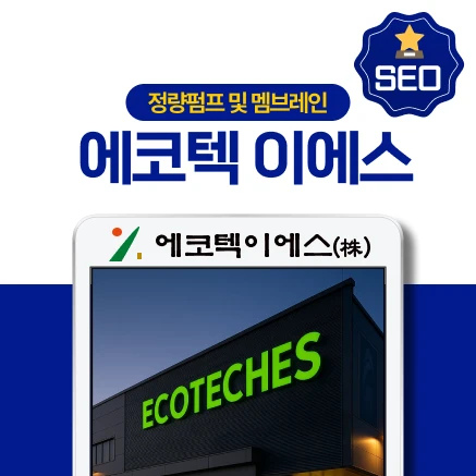 제조업 홈페이지