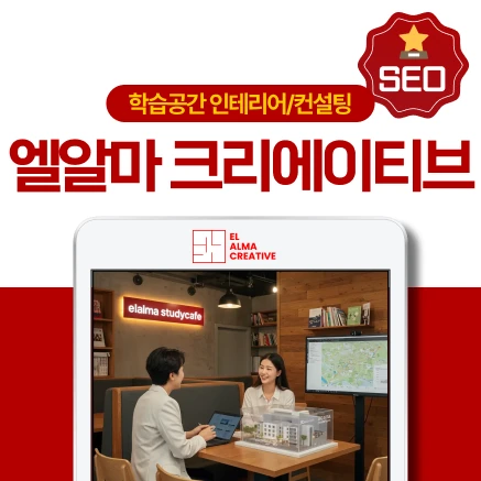 스터디카페 홈페이지