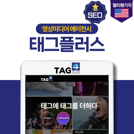 영상 에이전시